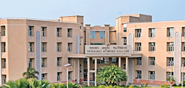 Bapuji Ayurvedic Medical College Campus