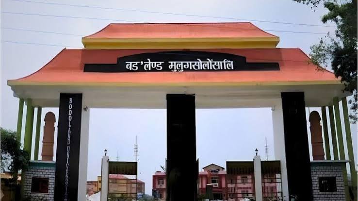 Bodoland University