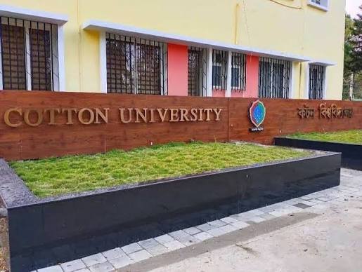 Cotton University